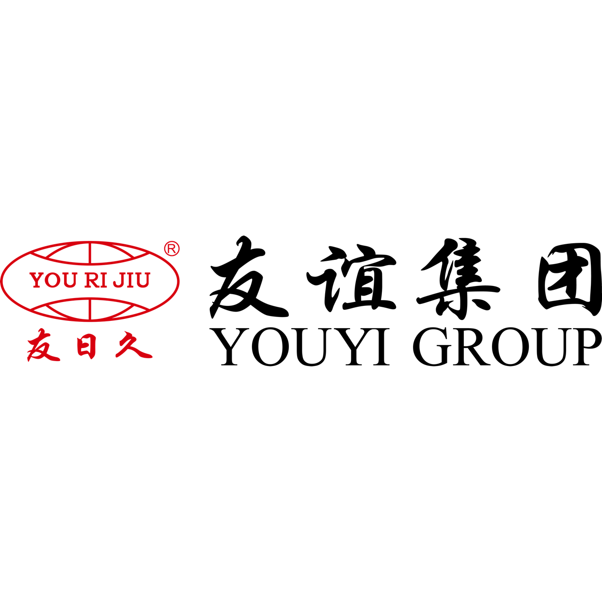 福建友谊胶粘带集团有限公司